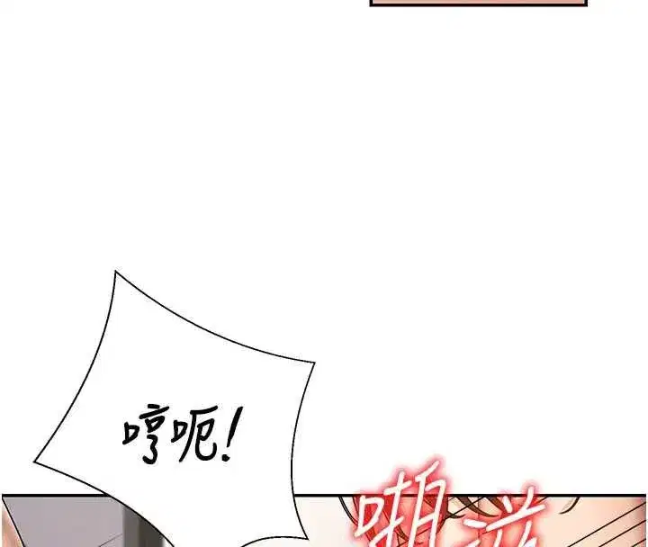 第97話