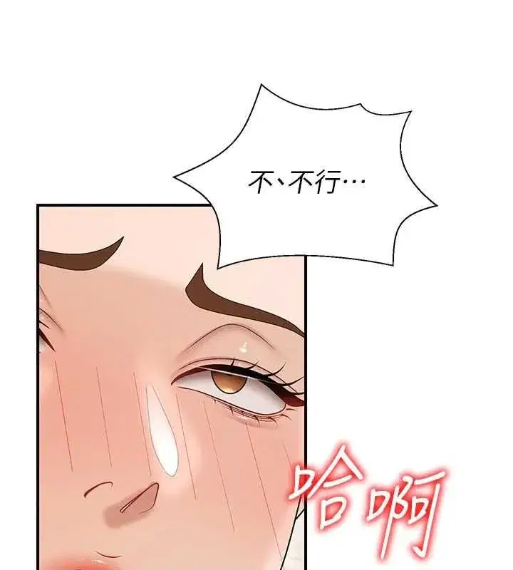 第97話