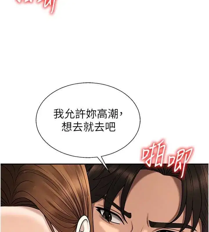 第97話