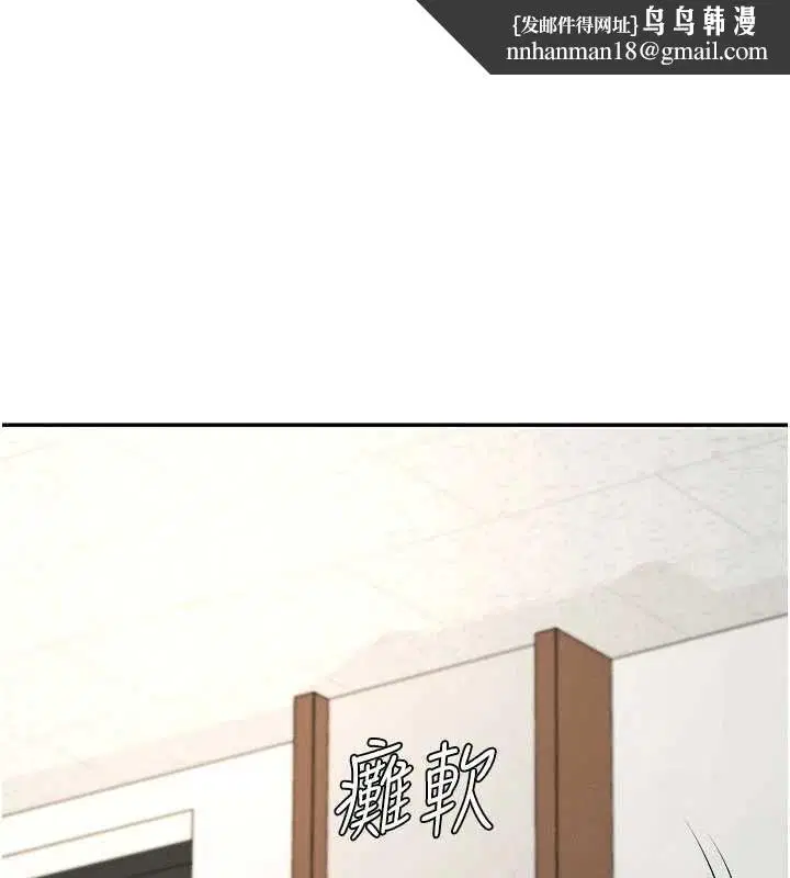 第98話