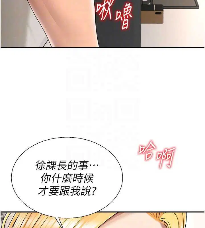 第98話