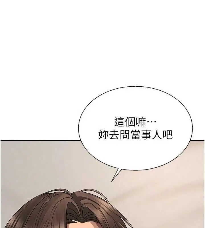 第98話