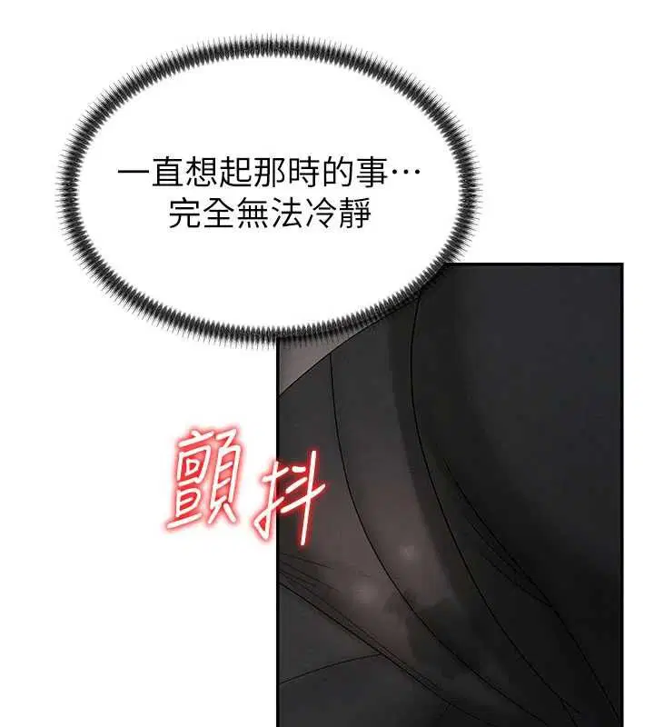 第98話