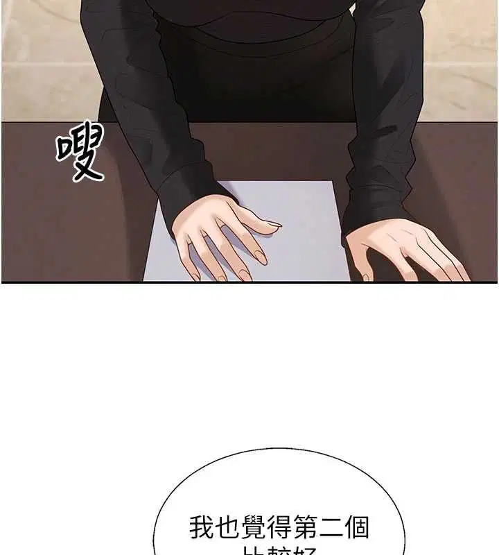 第98話