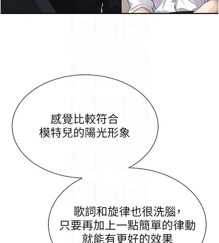第98話