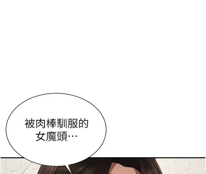 第98話