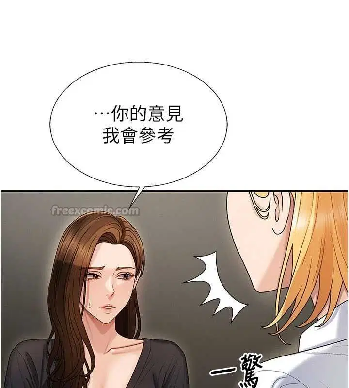 第98話