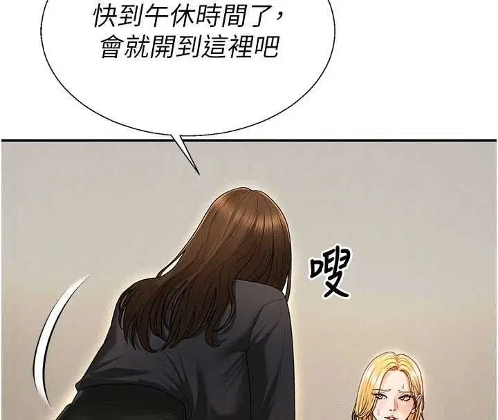 第98話