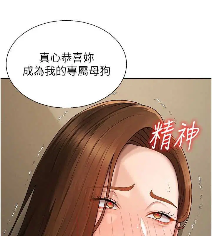 第98話