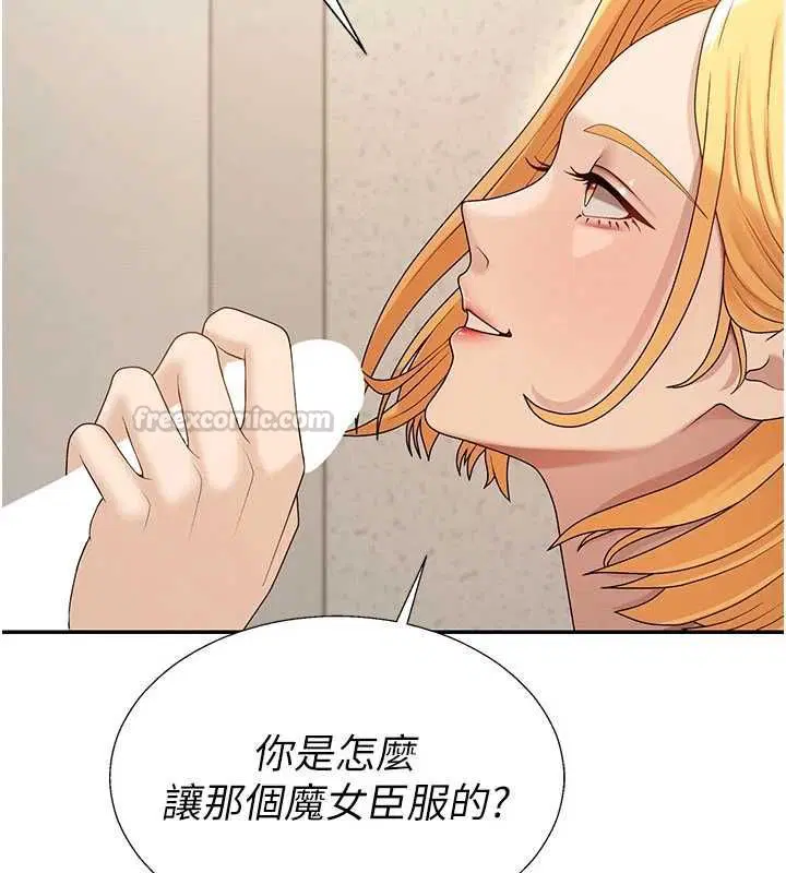 第98話