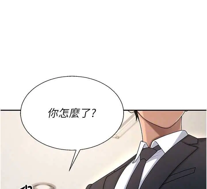 第98話