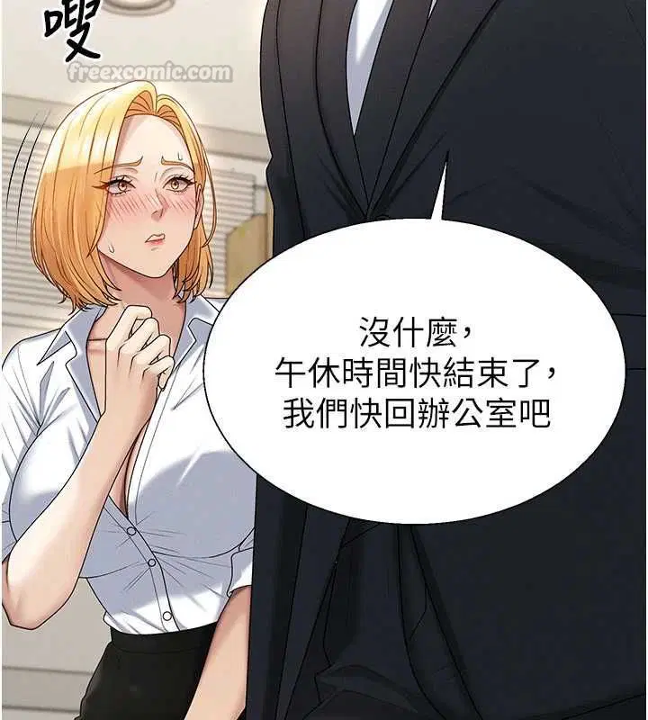 第98話