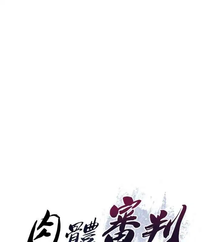 第98話