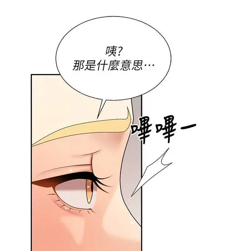 第99話
