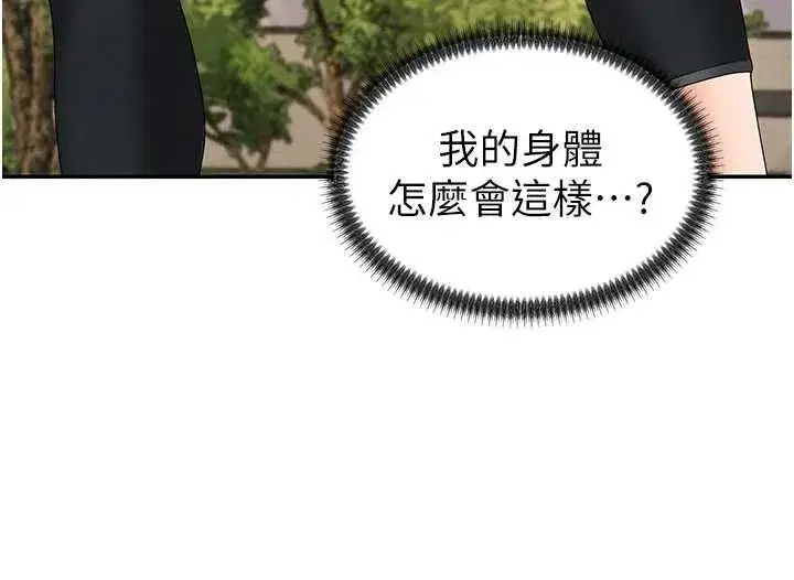 第99話