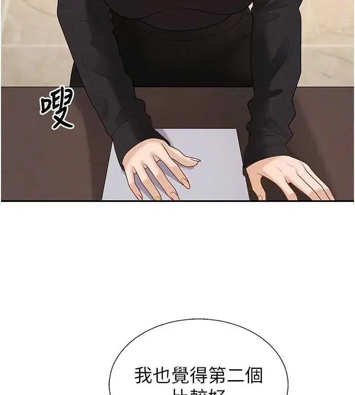第99話