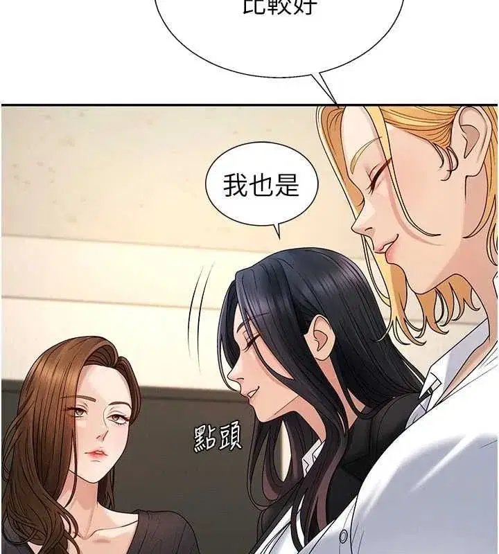 第99話