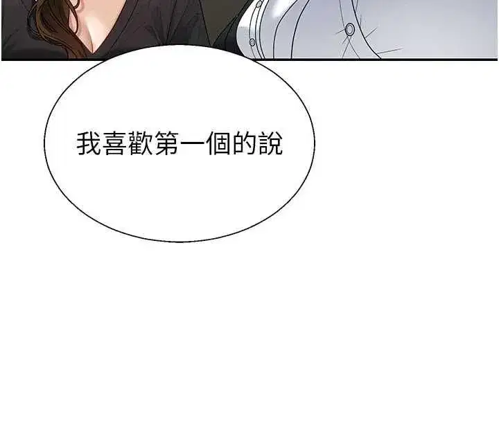 第99話