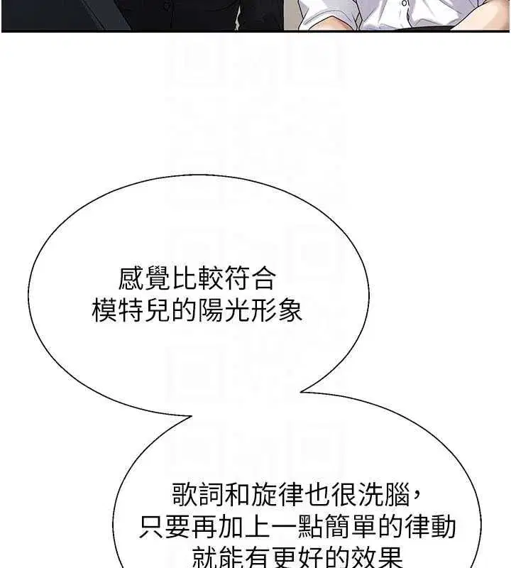 第99話