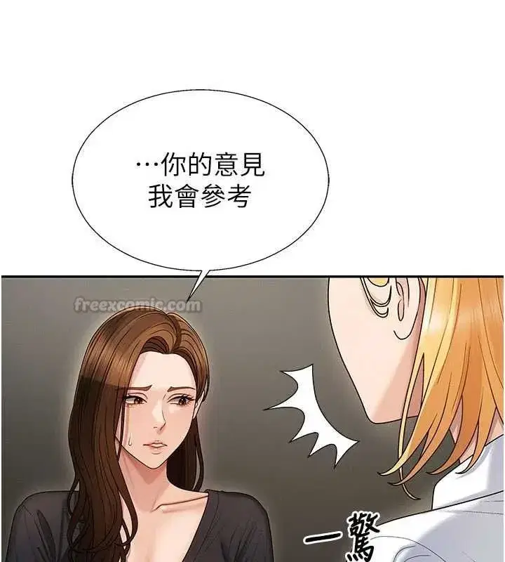 第99話
