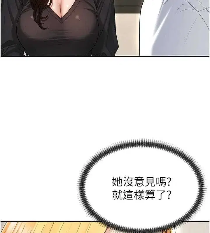 第99話