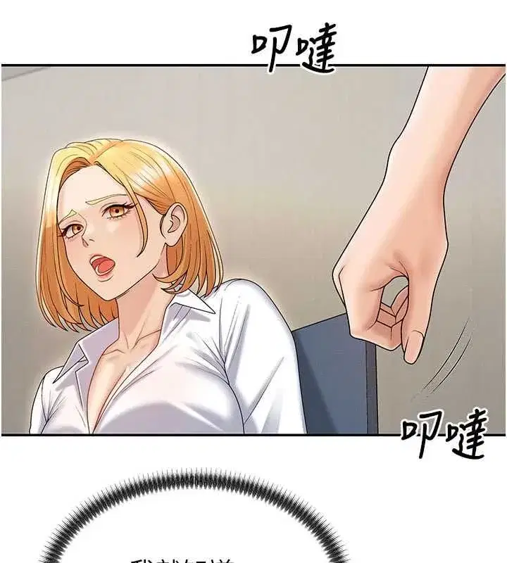 第99話