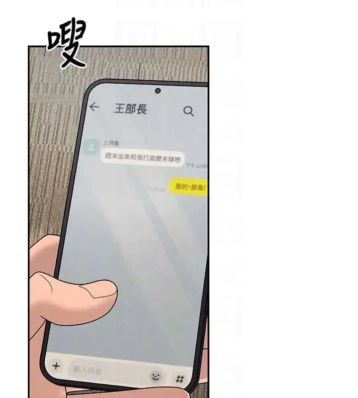 第99話