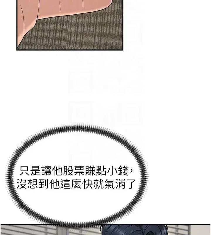 第99話