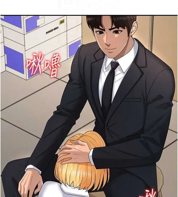 第99話