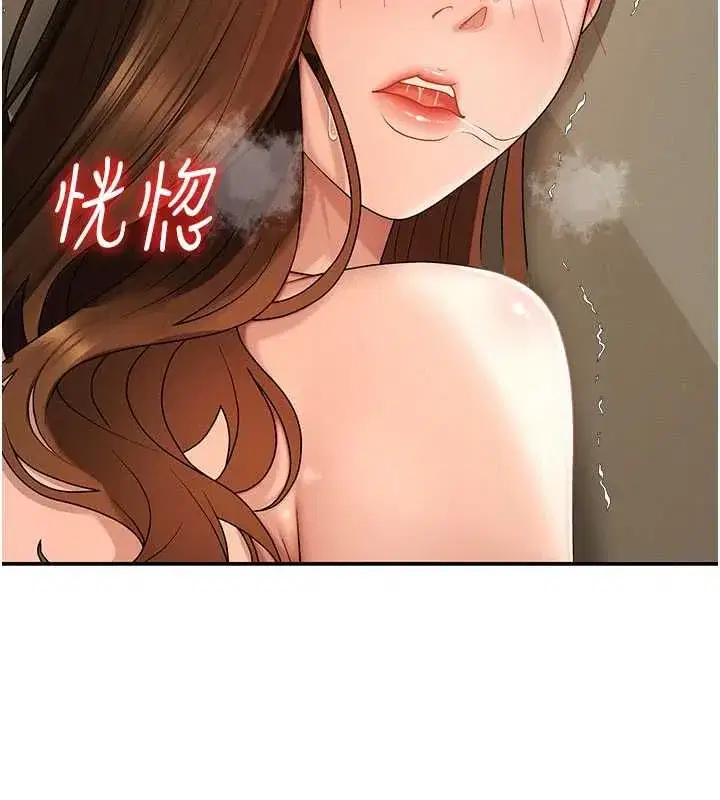第99話
