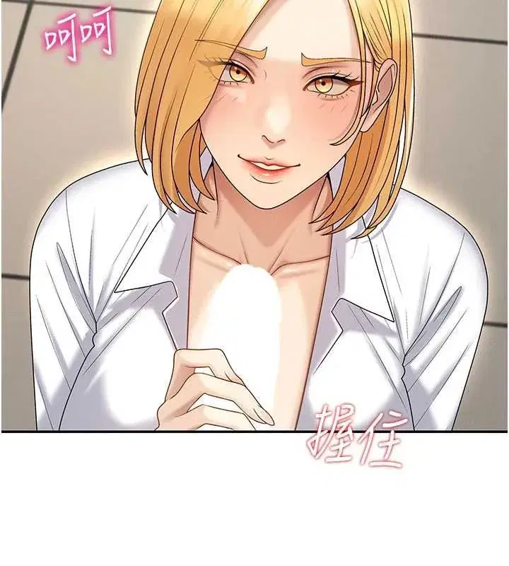 第99話