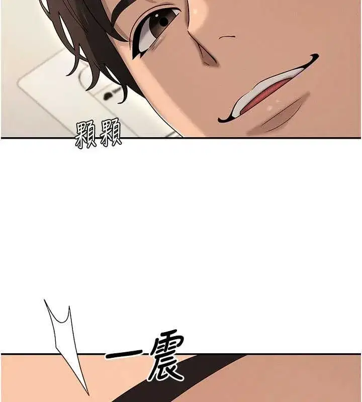 第99話