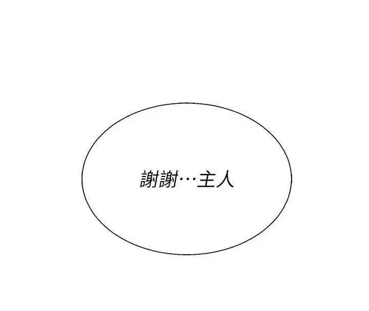 第99話