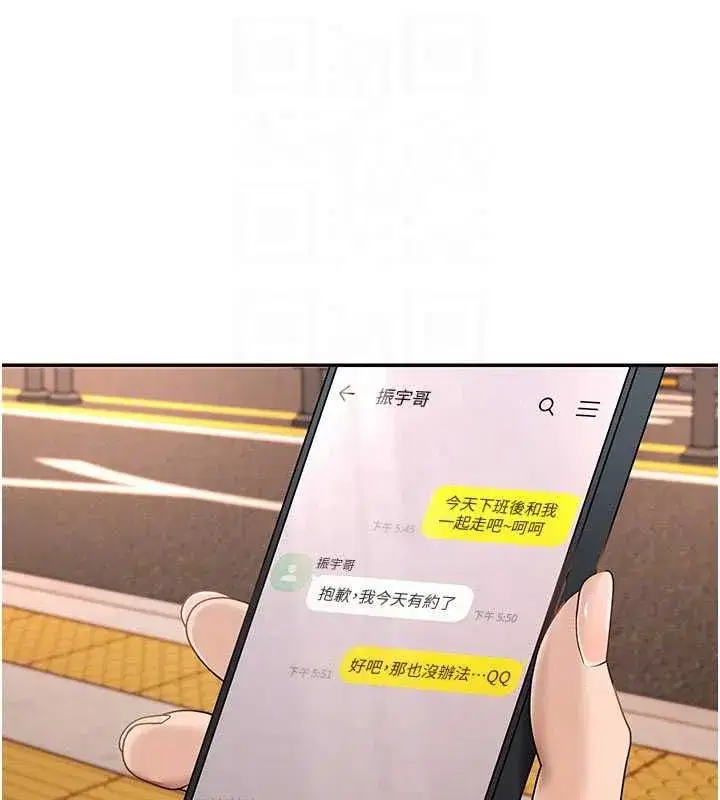 第99話