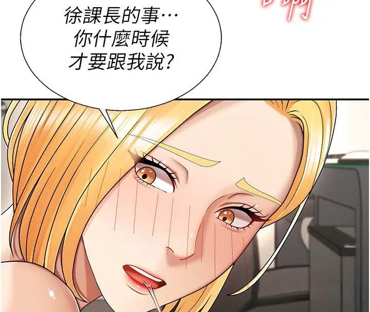 第100話