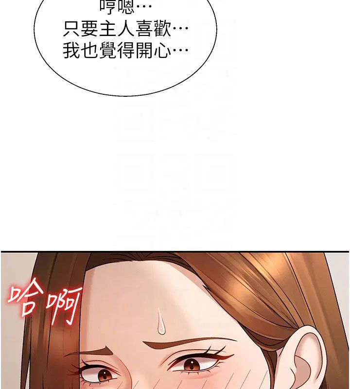 第100話