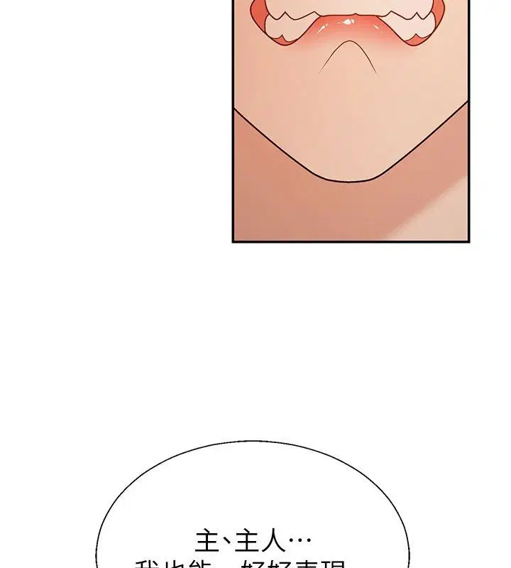 第100話