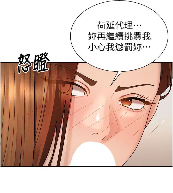 第100話