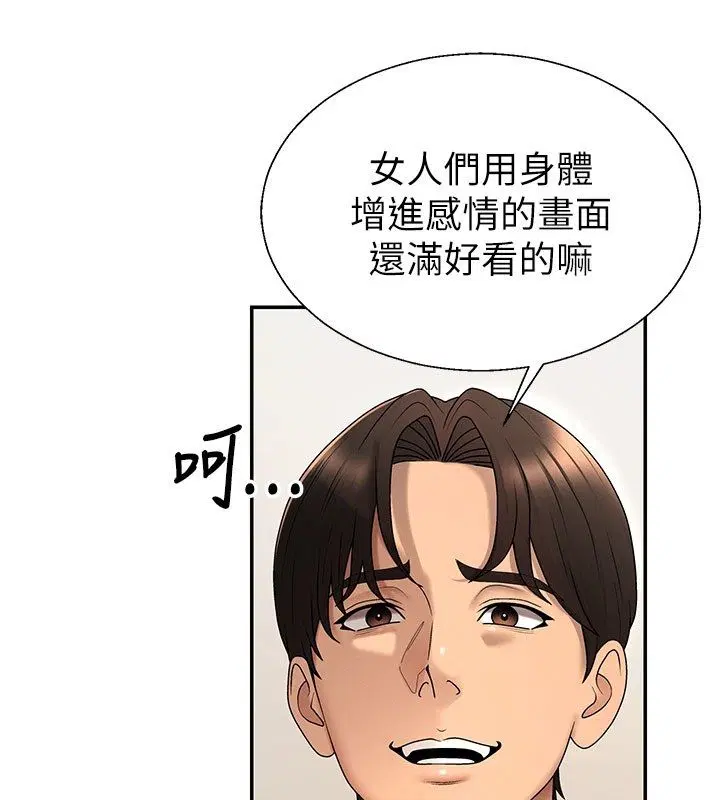 第100話