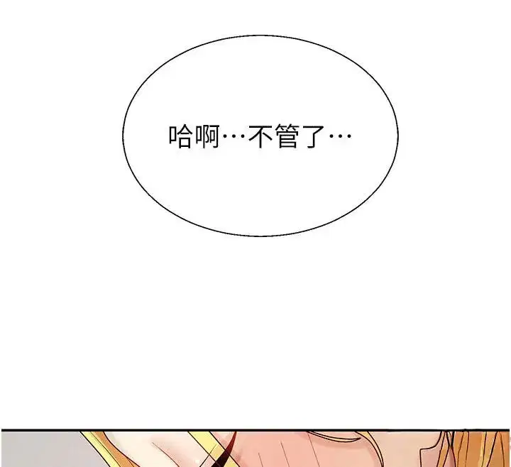 第101話
