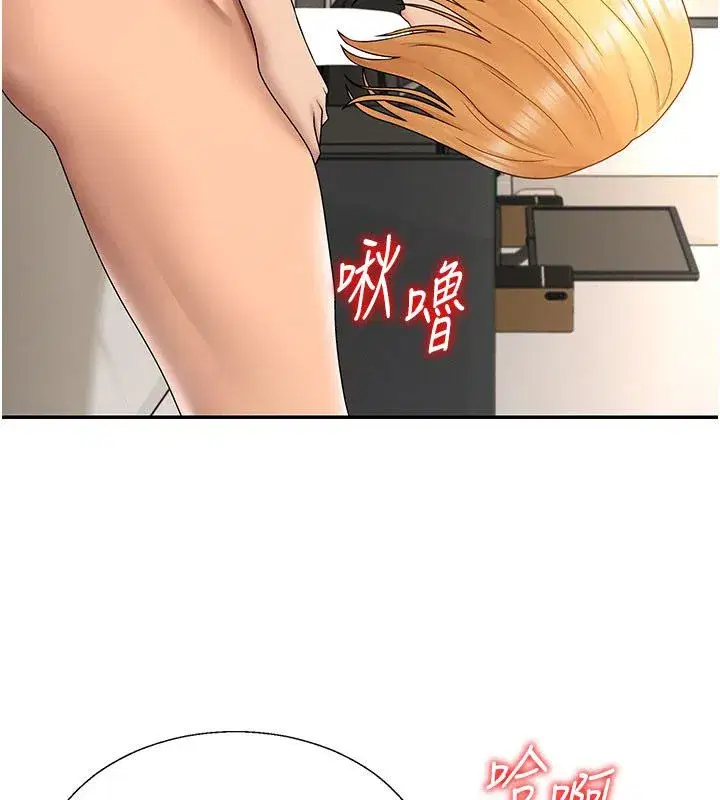 第101話