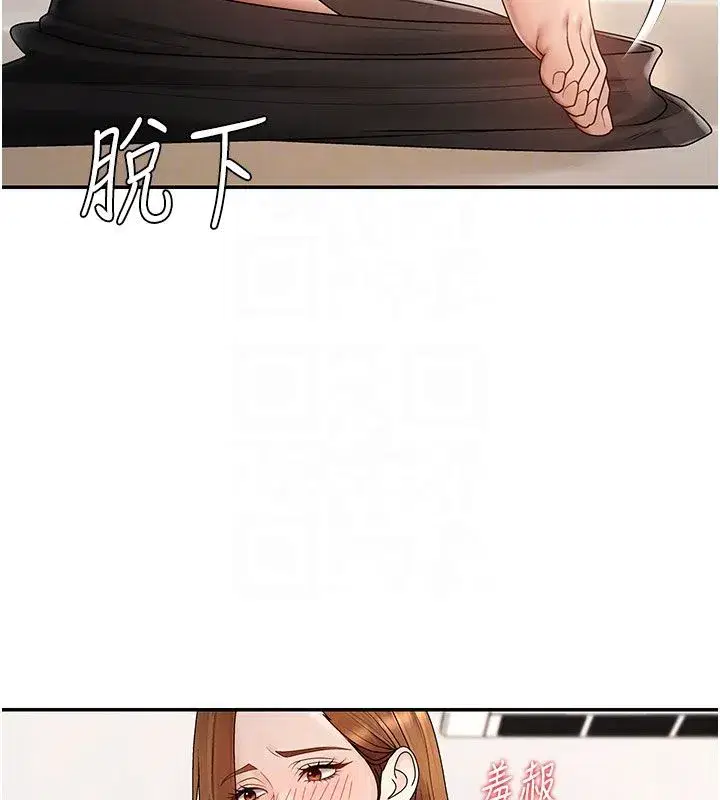 第101話