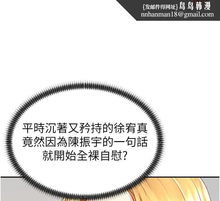 第101話