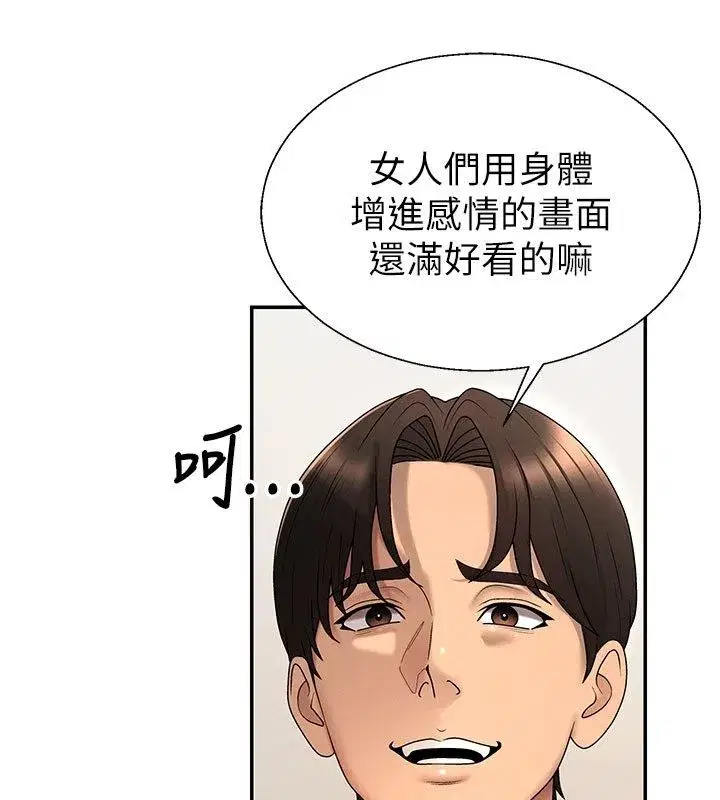 第101話
