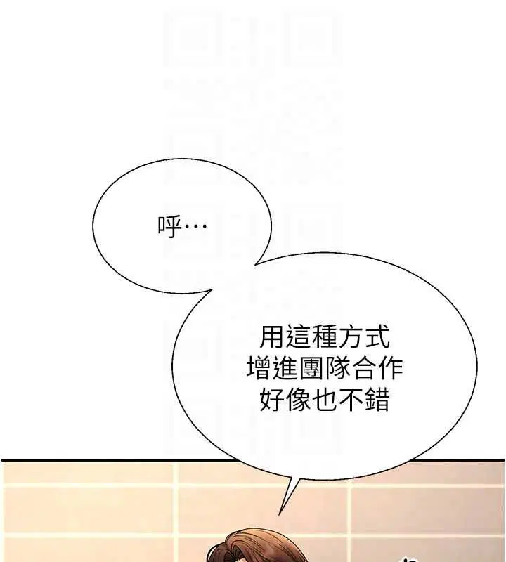 第102話
