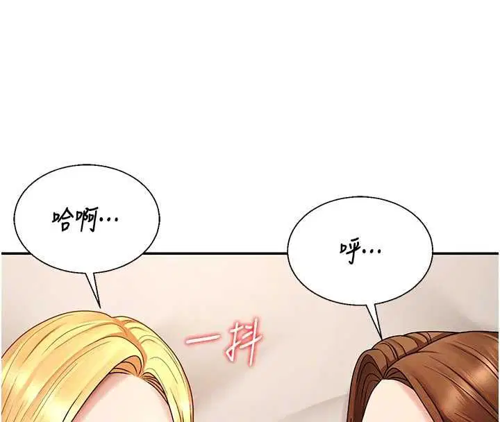 第102話