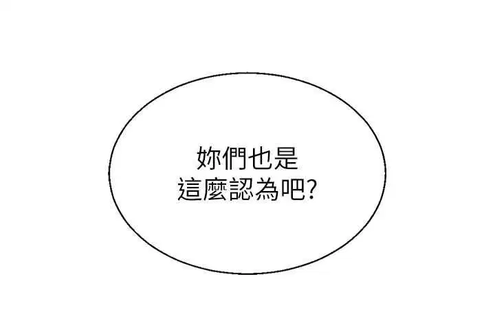 第102話
