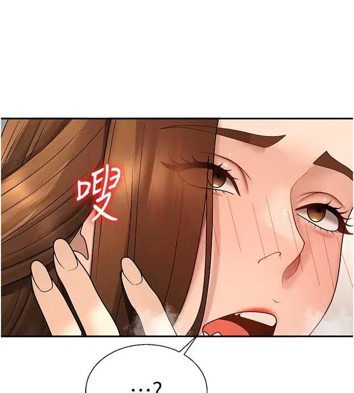 第102話