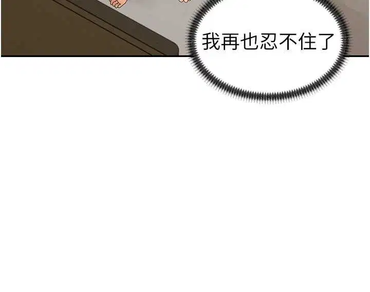 第102話