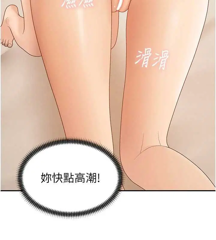 第102話